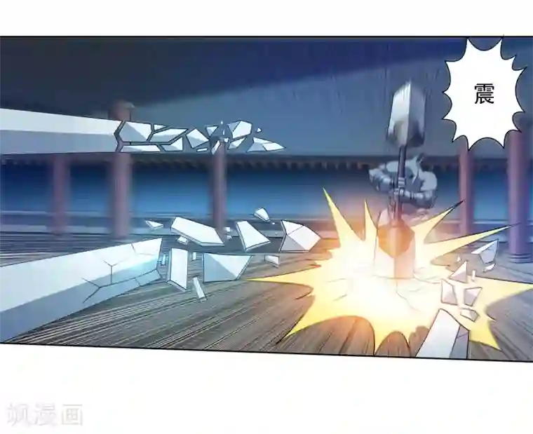 伏魔天师（条漫版）第207话