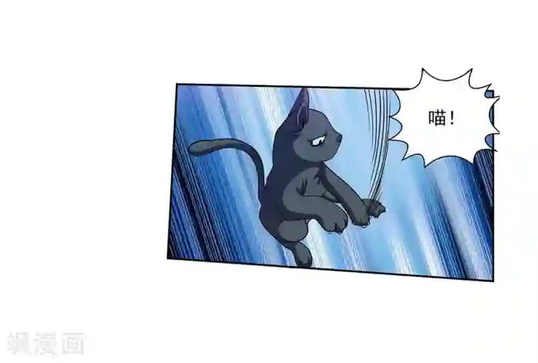 伏魔天师（条漫版）第208话