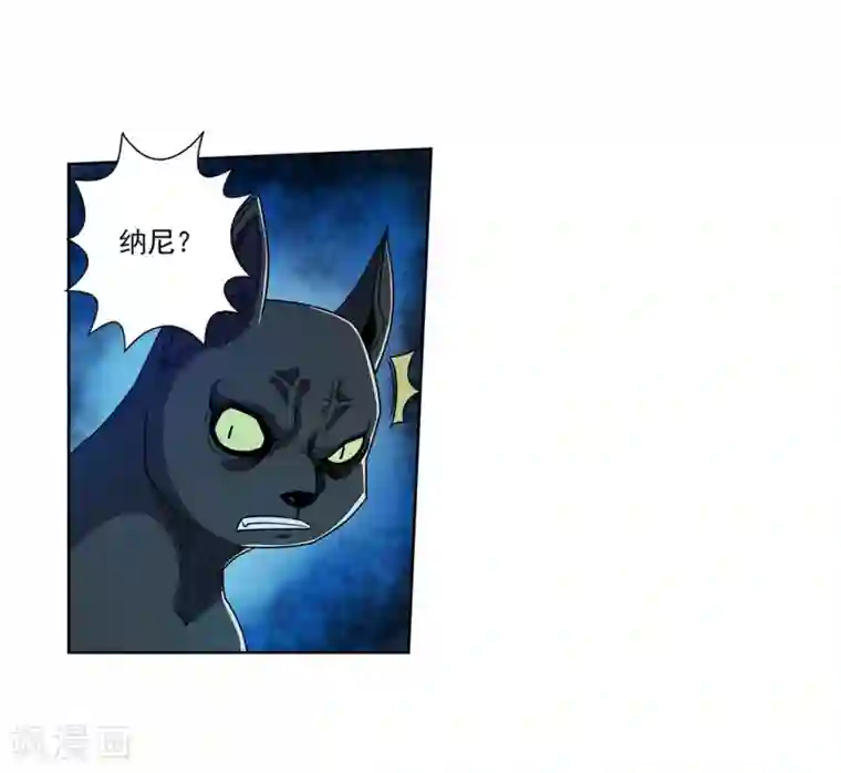 伏魔天师（条漫版）第208话