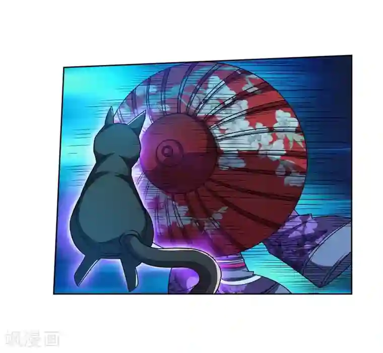 伏魔天师（条漫版）第208话