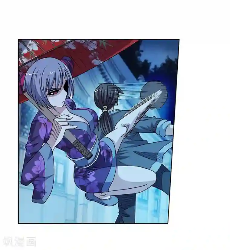 伏魔天师（条漫版）第208话