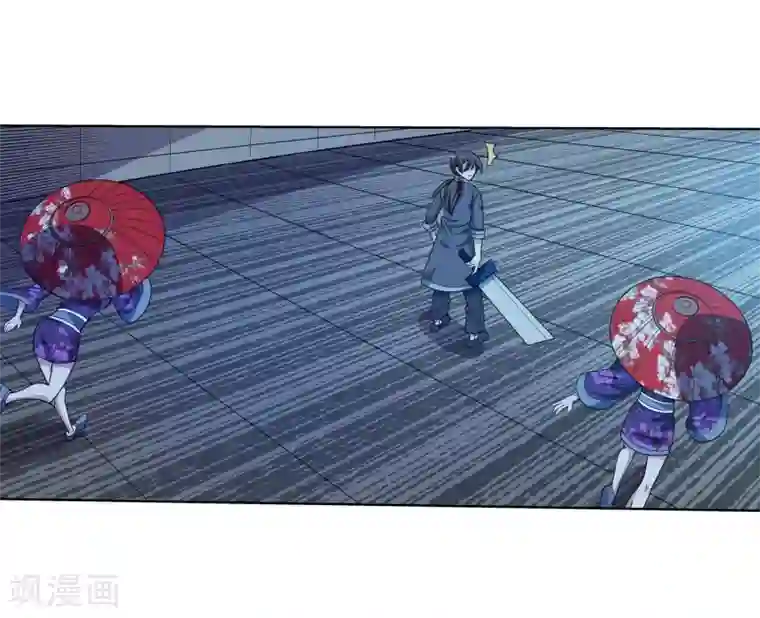 伏魔天师（条漫版）第208话