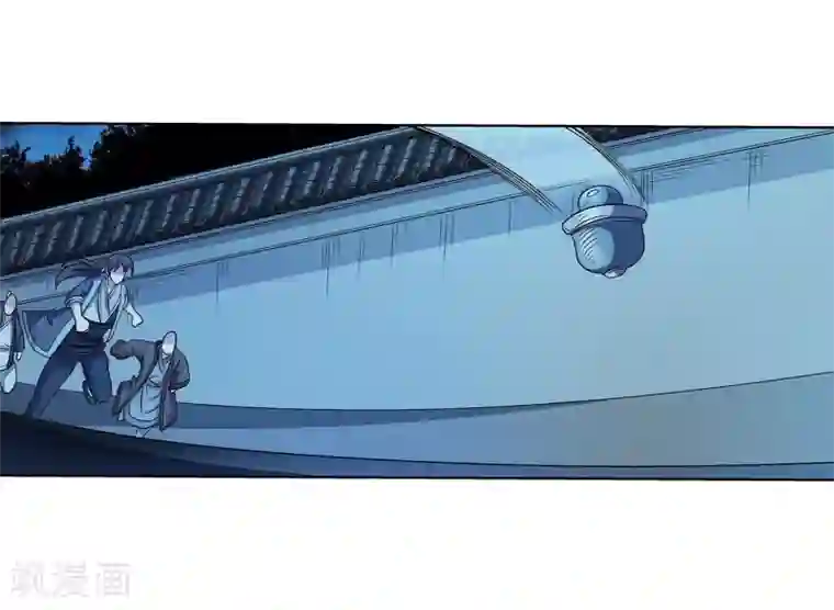 伏魔天师（条漫版）第208话