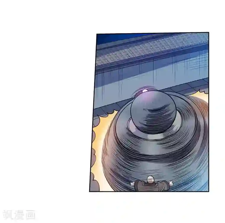 伏魔天师（条漫版）第209话