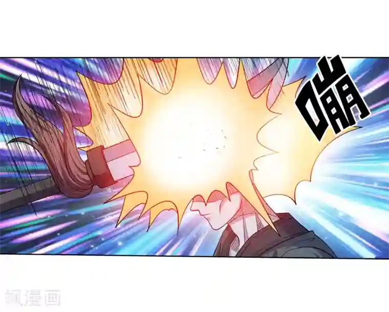 伏魔天师（条漫版）第211话