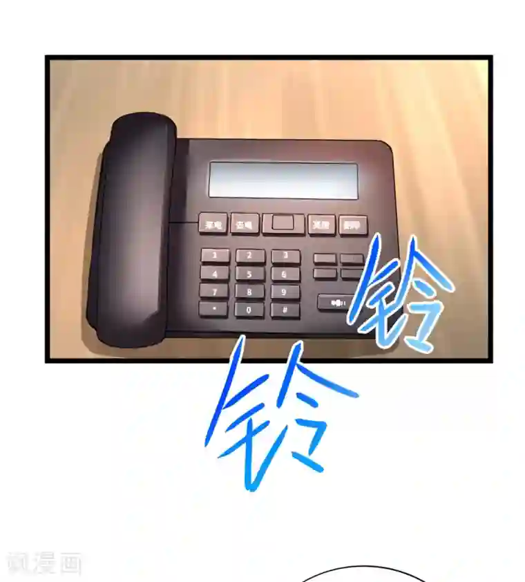 近身保镖第39话 你也会这么对我们吗
