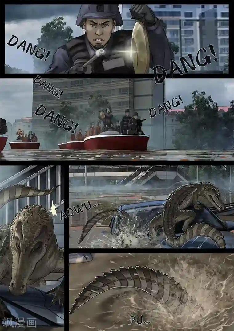 白垩纪第25话2 曲折