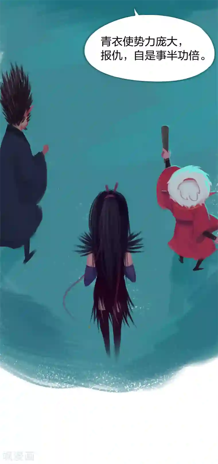 吾猫当仙第81话