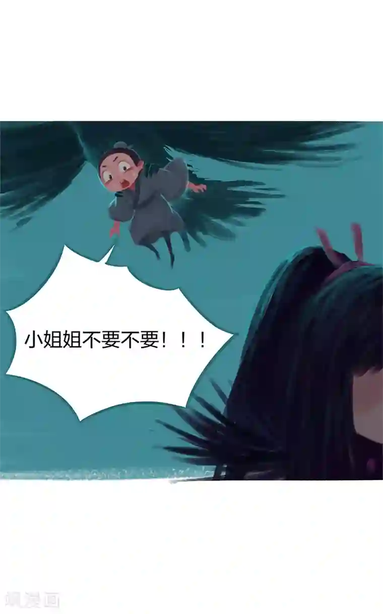 吾猫当仙第81话