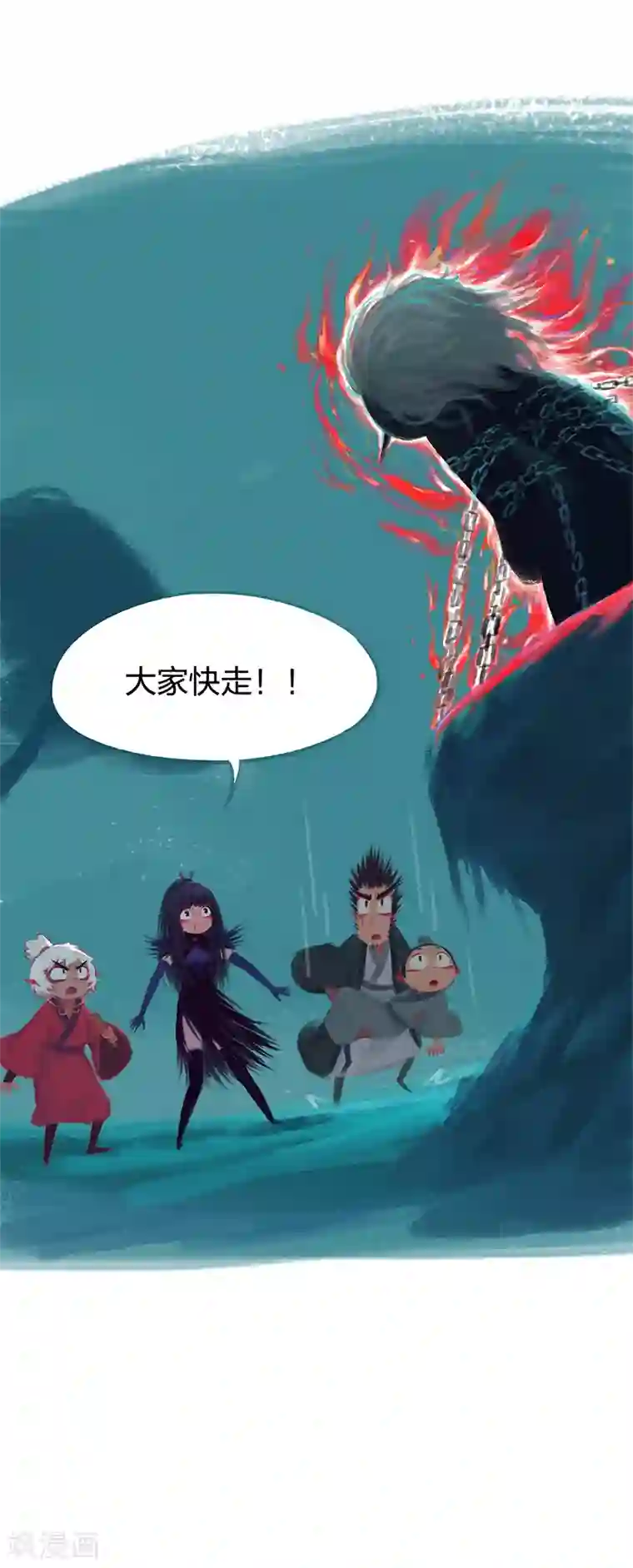 吾猫当仙第82话