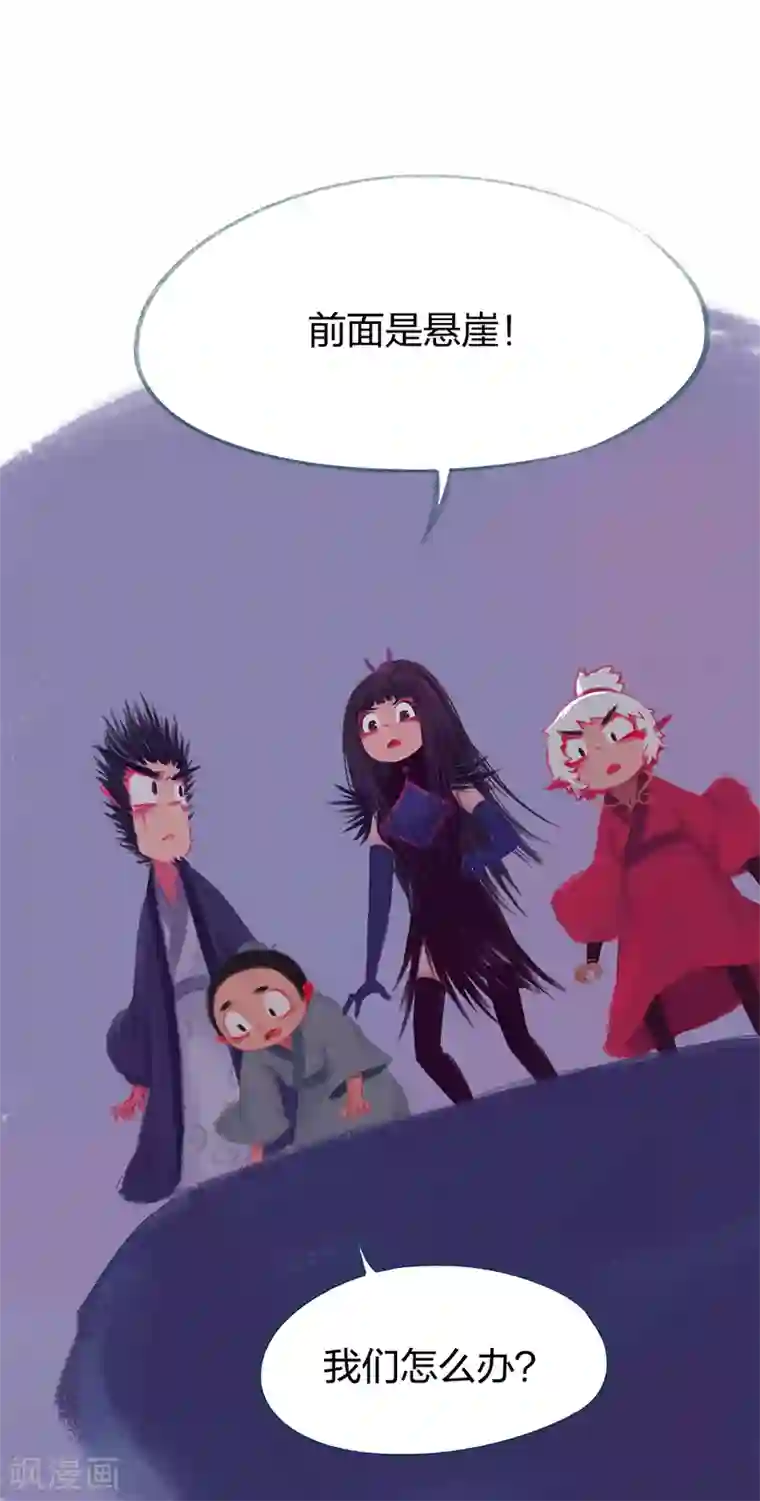 吾猫当仙第82话