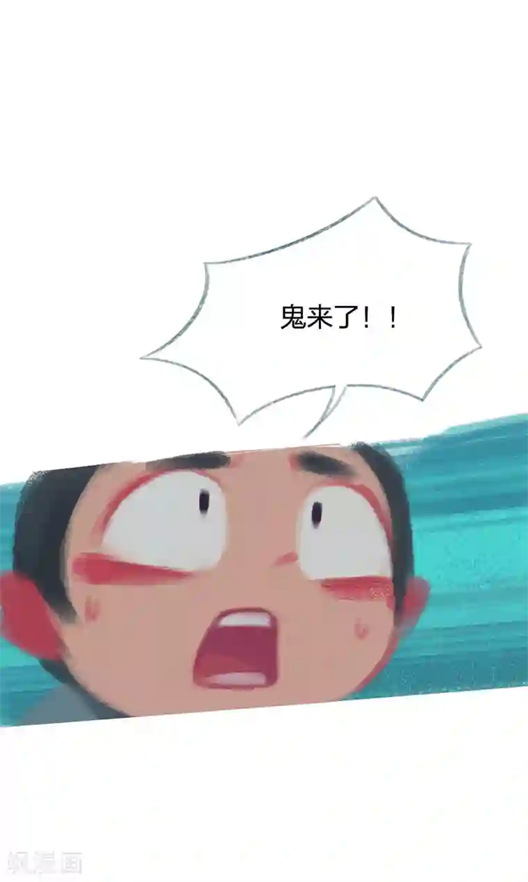 吾猫当仙第82话