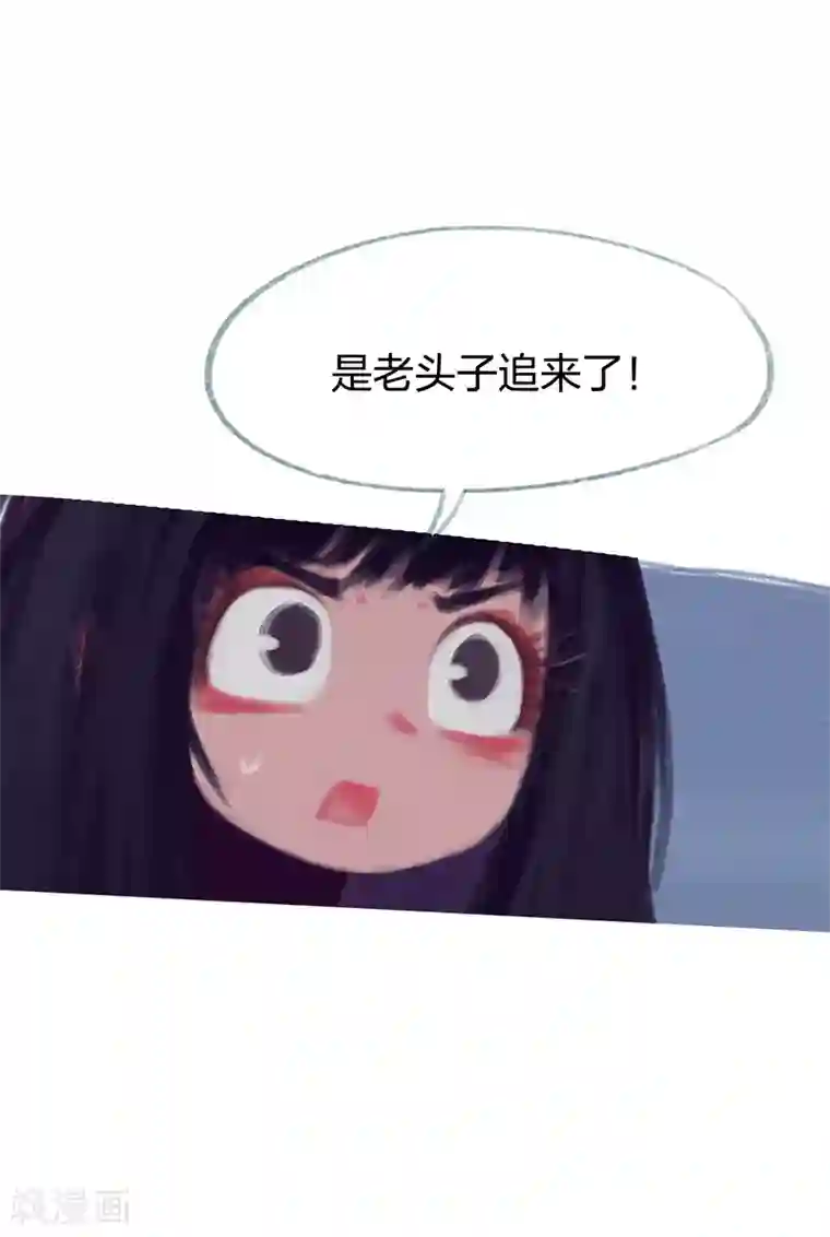 吾猫当仙第82话