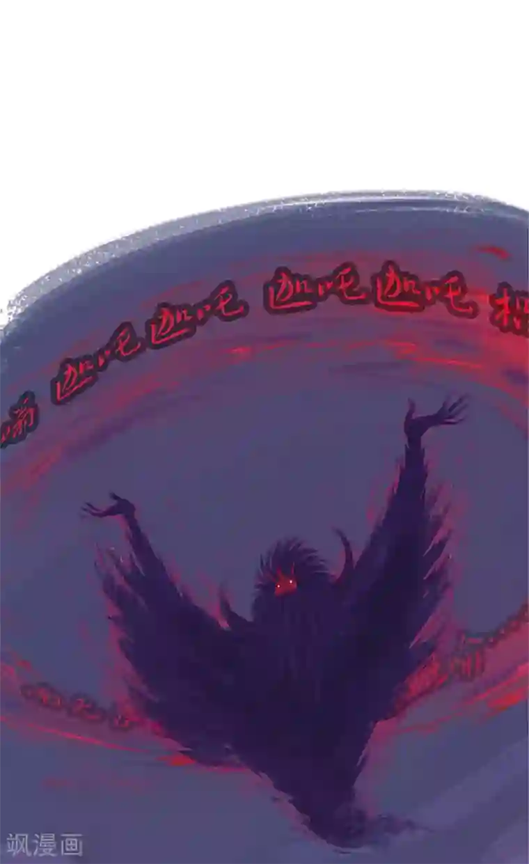 吾猫当仙第82话