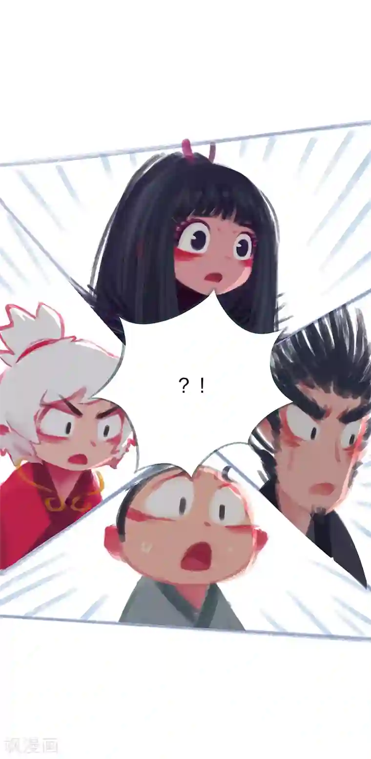 吾猫当仙第82话