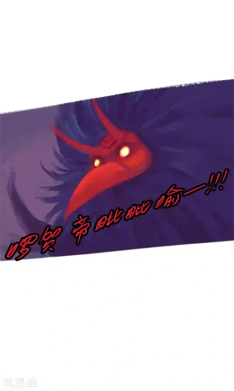 吾猫当仙第82话