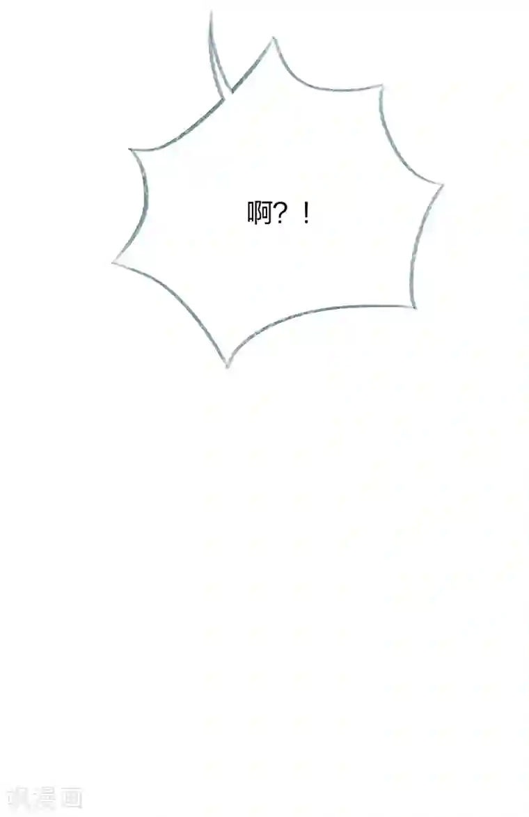 吾猫当仙第82话