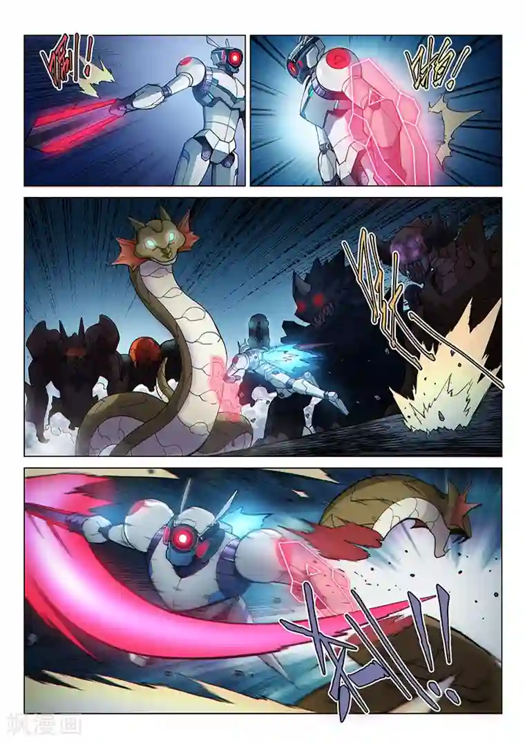 战神联盟第121话1 进攻力量之塔