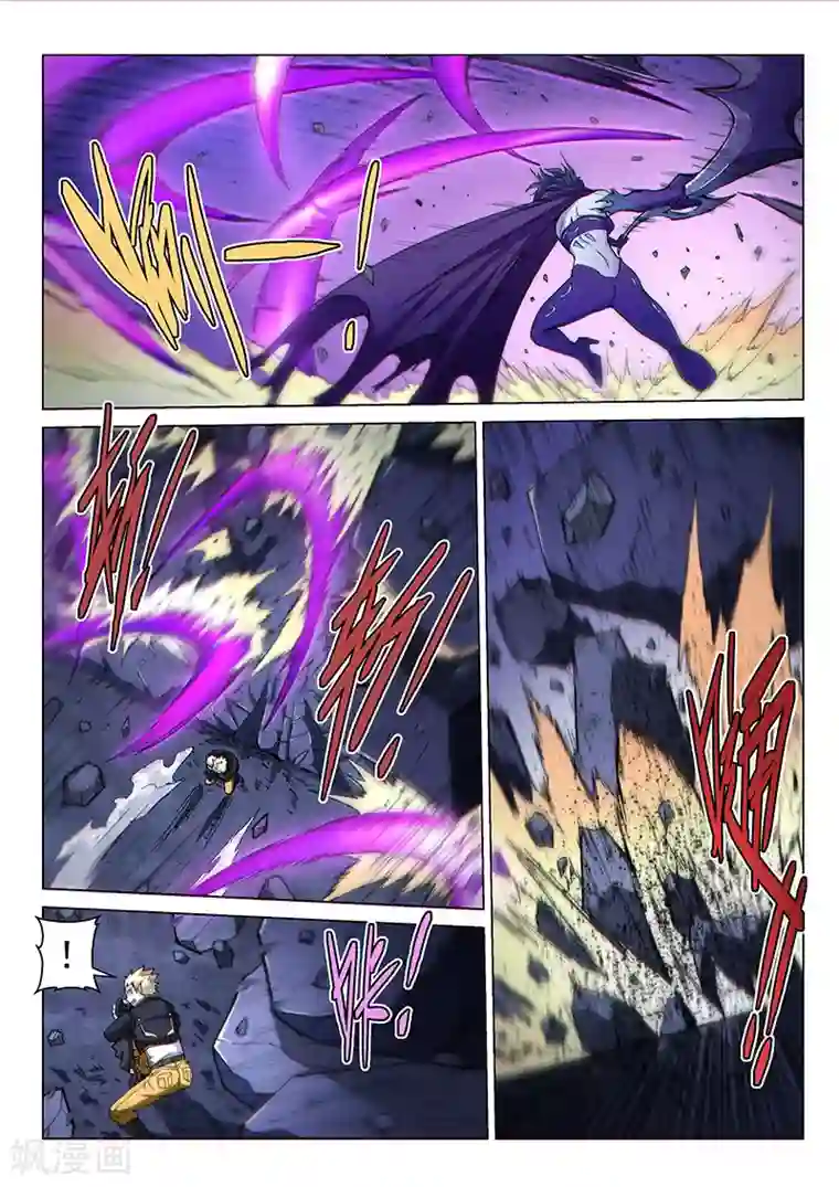 战神联盟第121话2 进攻力量之塔