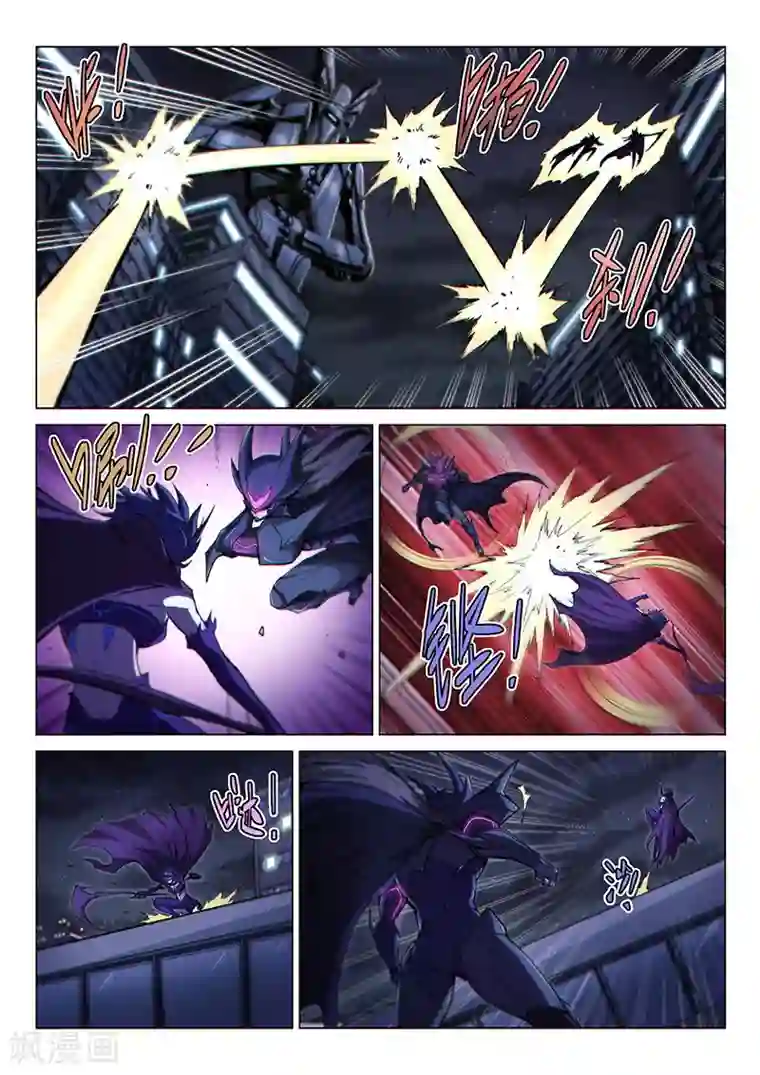 战神联盟第122话1 面具之下