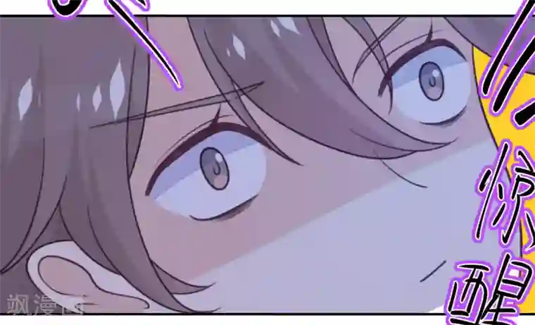 向黑化总裁献上沙雕第42话 没有人比我更懂小青