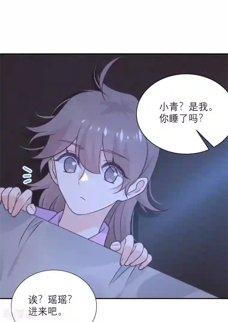 向黑化总裁献上沙雕第42话 没有人比我更懂小青