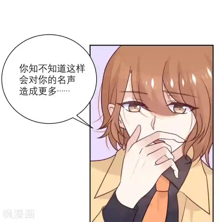 向黑化总裁献上沙雕第42话 没有人比我更懂小青