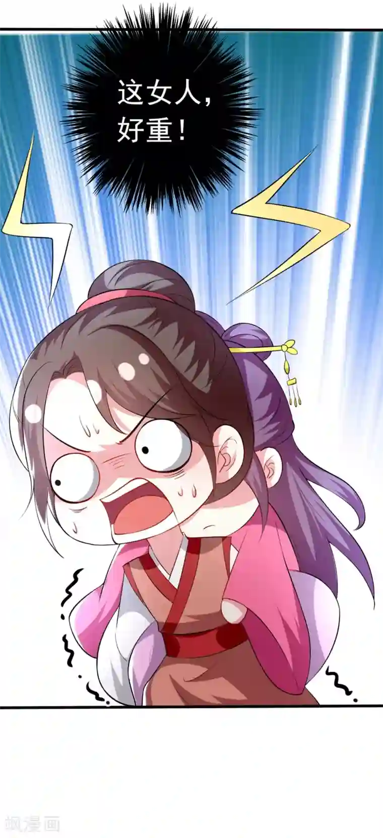 坏心王爷别惹我第152话 失忆？