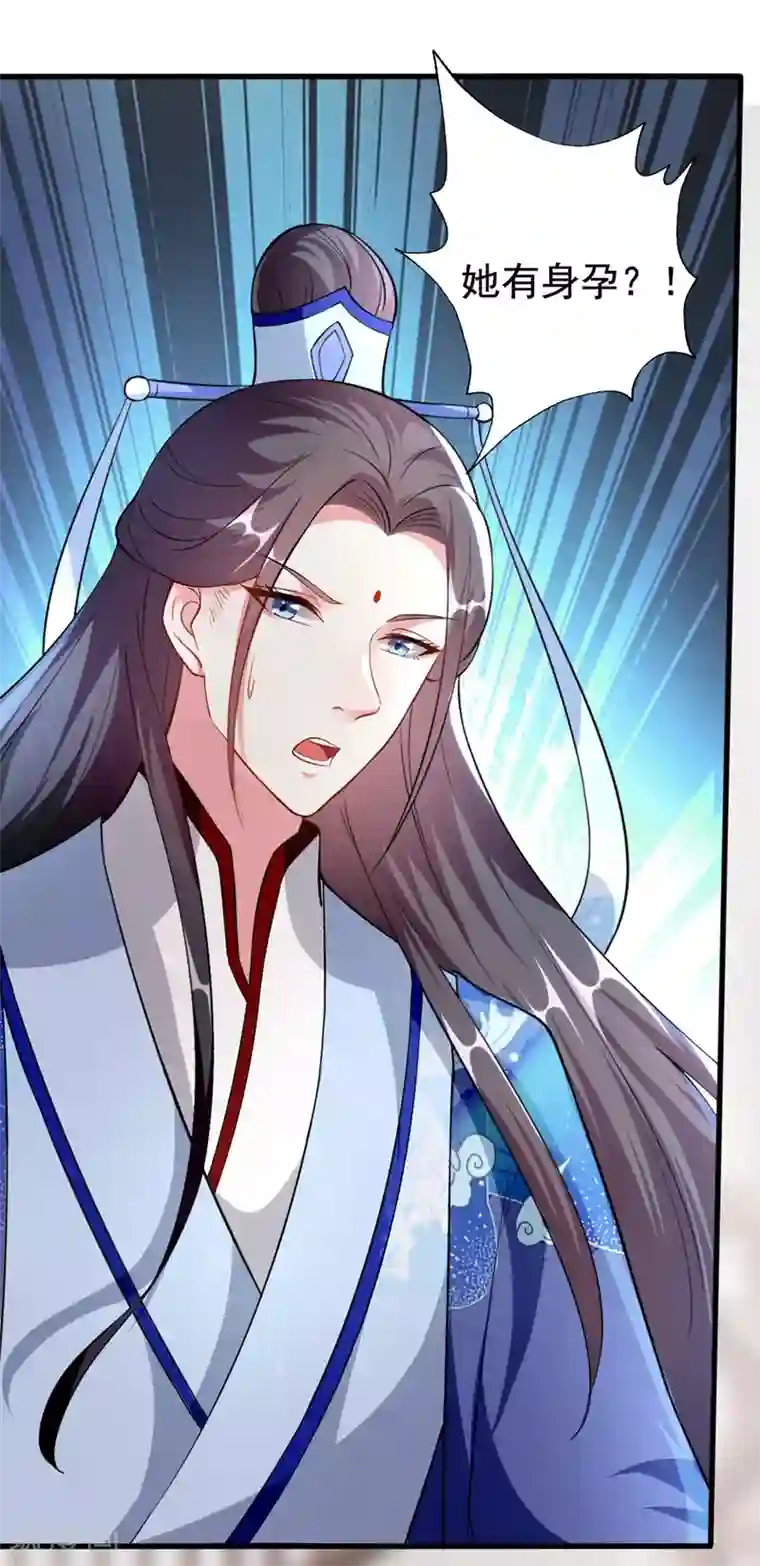 坏心王爷别惹我第152话 失忆？