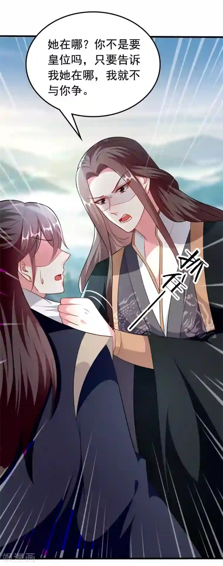 坏心王爷别惹我第152话 失忆？