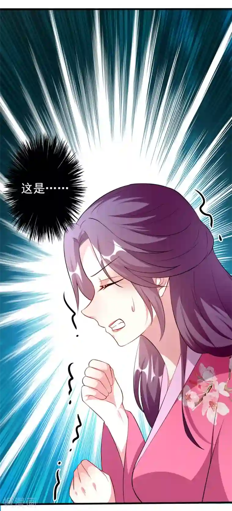 坏心王爷别惹我第152话 失忆？