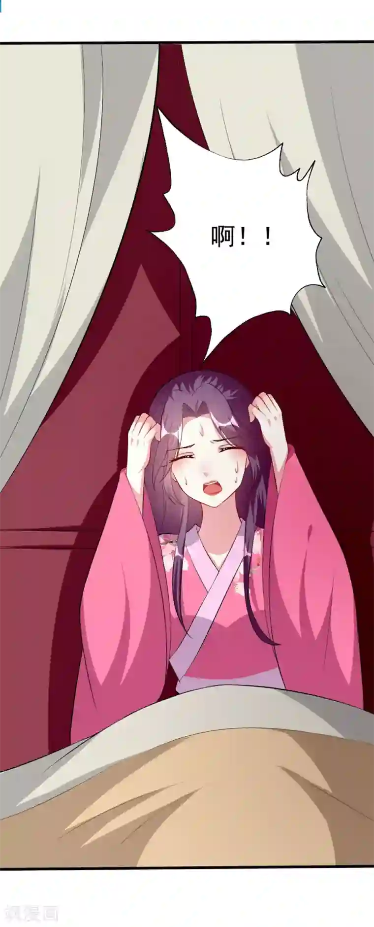 坏心王爷别惹我第152话 失忆？