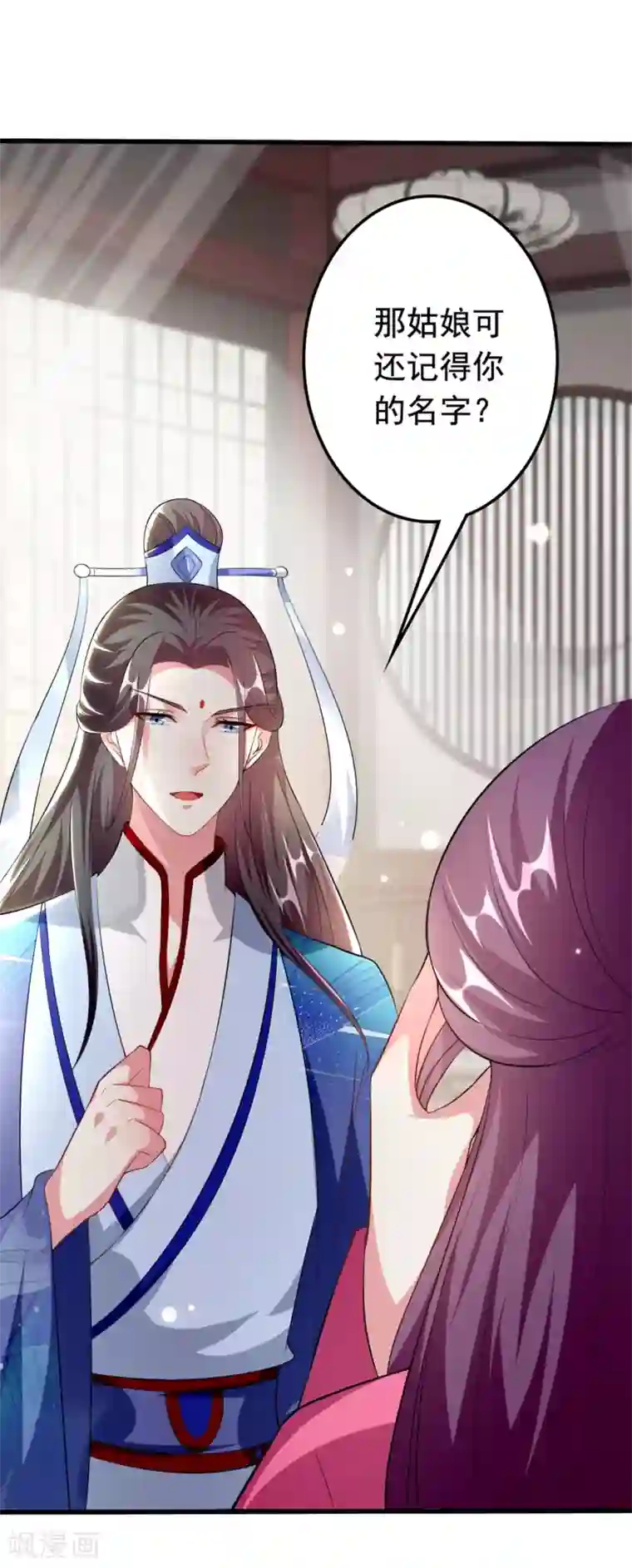 坏心王爷别惹我第152话 失忆？