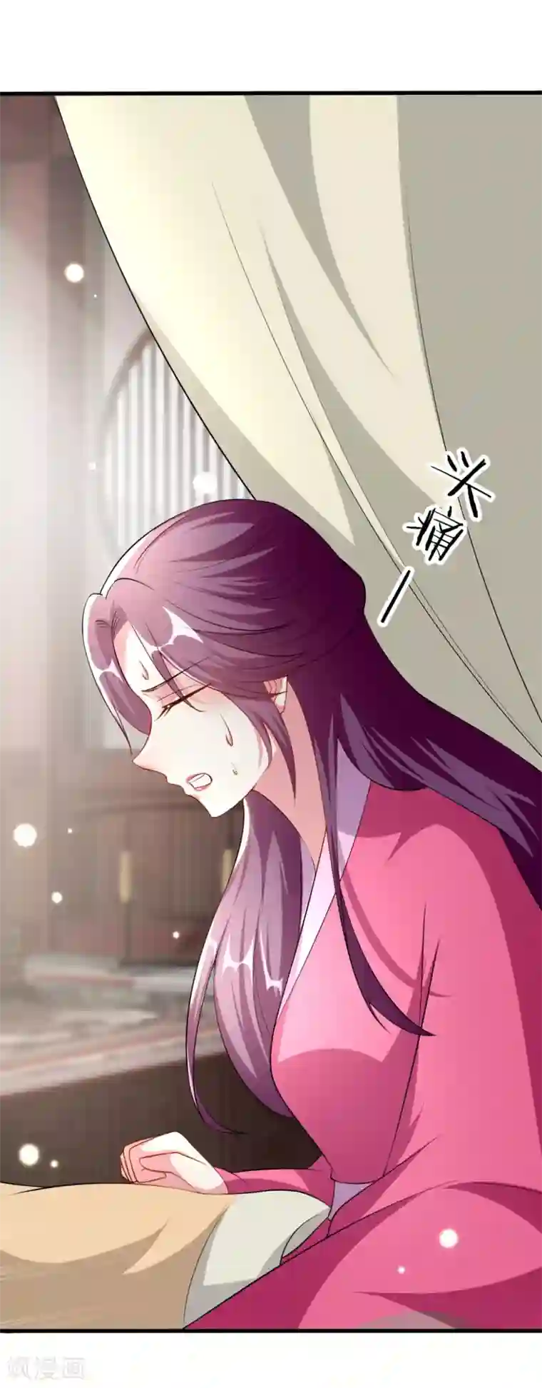 坏心王爷别惹我第152话 失忆？
