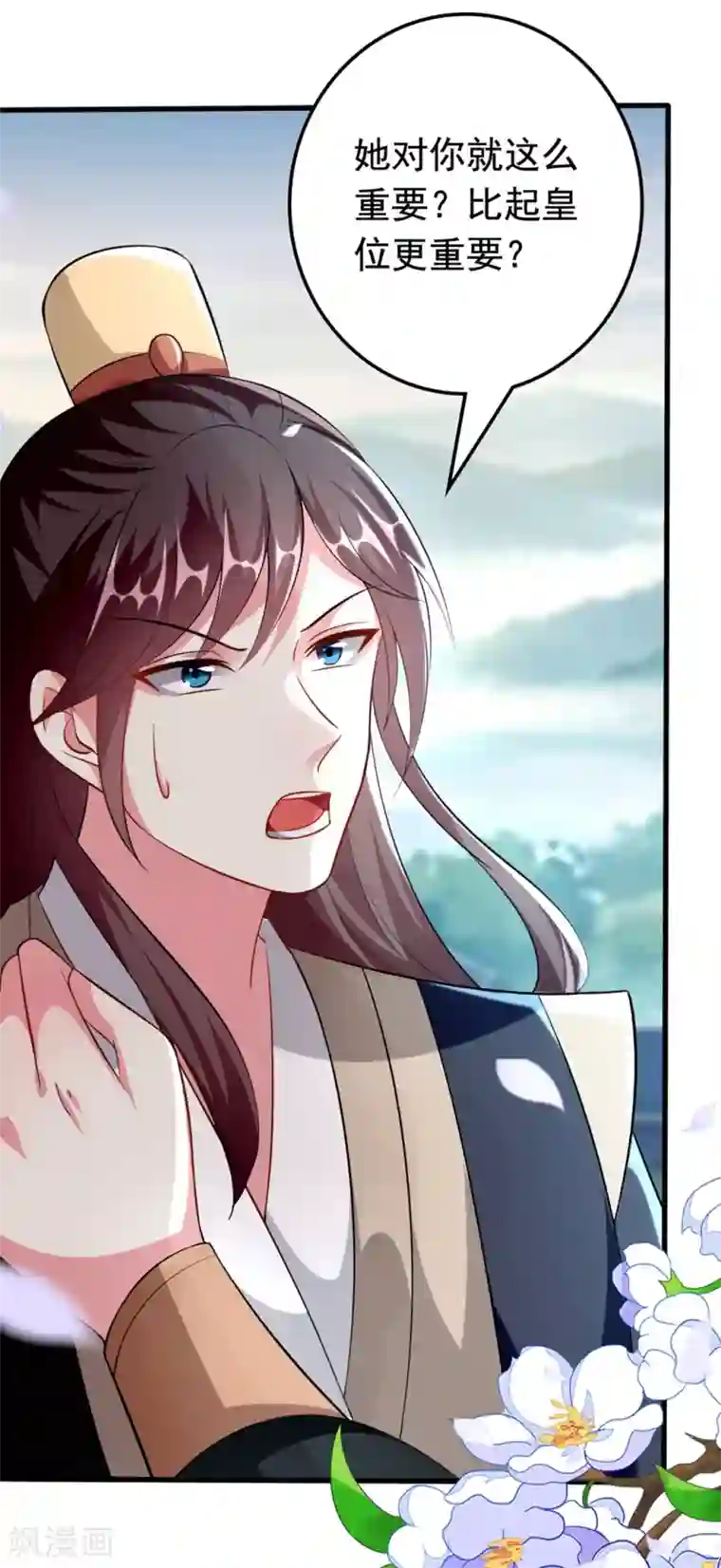 坏心王爷别惹我第152话 失忆？