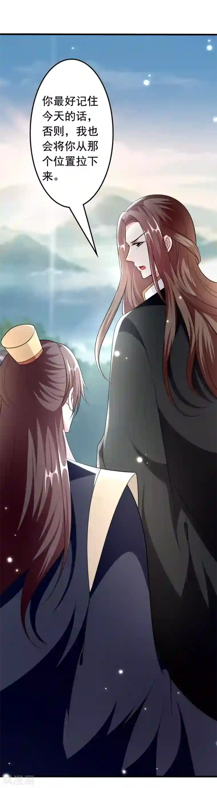 坏心王爷别惹我第152话 失忆？