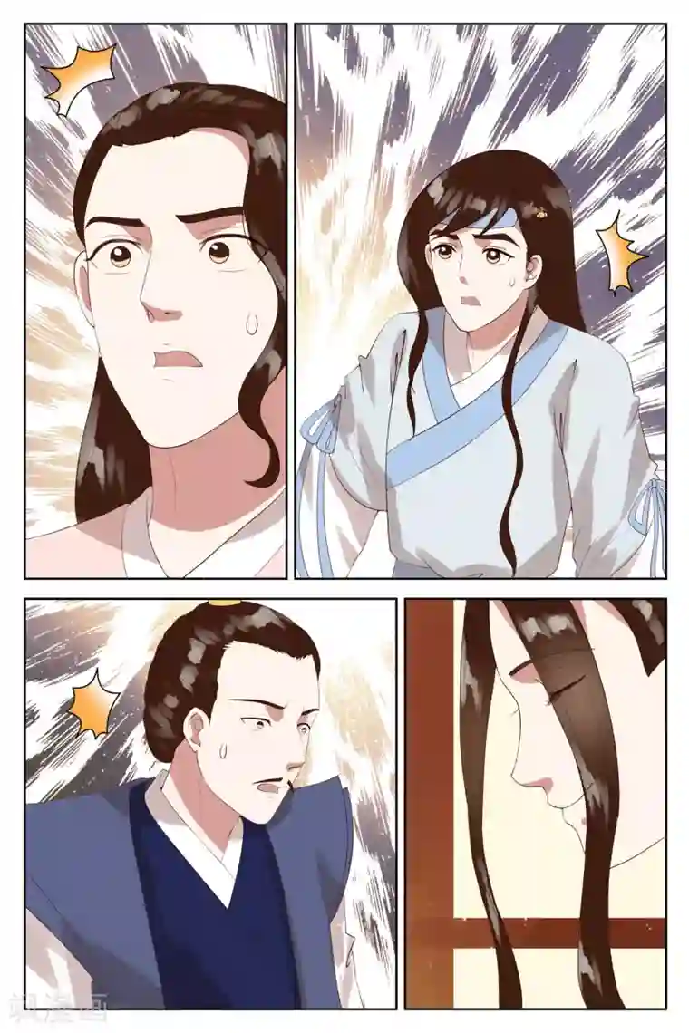 玲珑狼心第95话