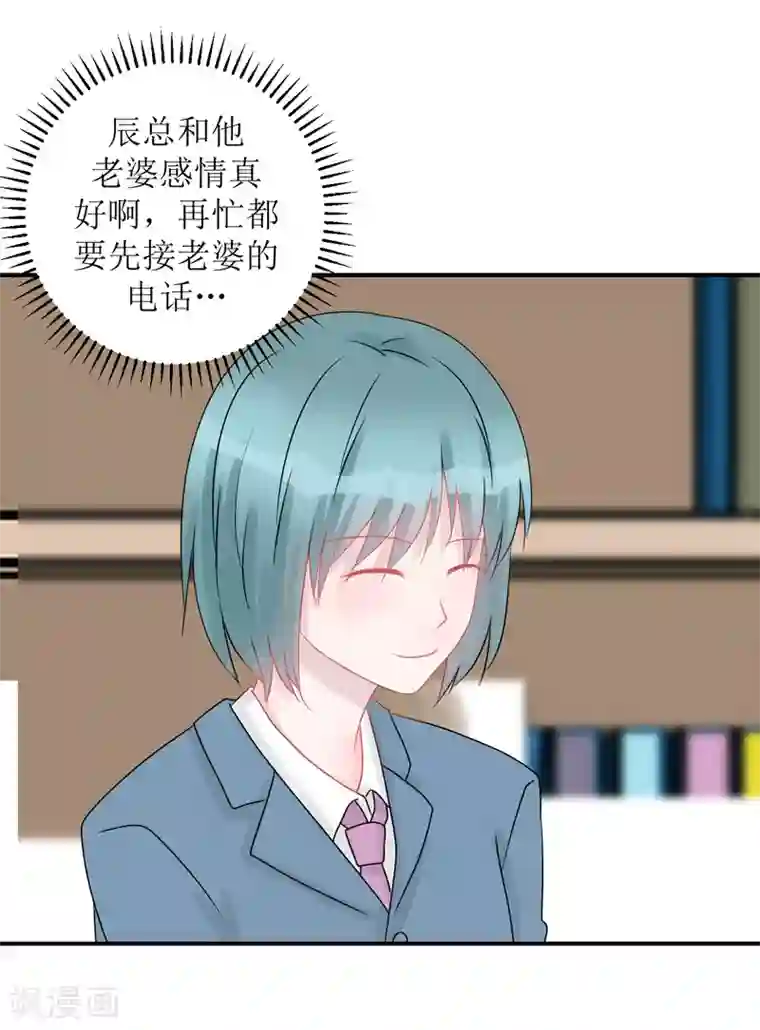 学长纪要第65话 知子莫若母