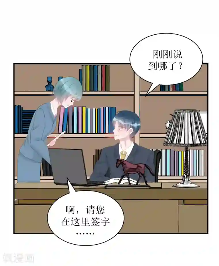 学长纪要第65话 知子莫若母