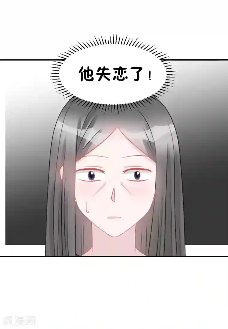 学长纪要第65话 知子莫若母