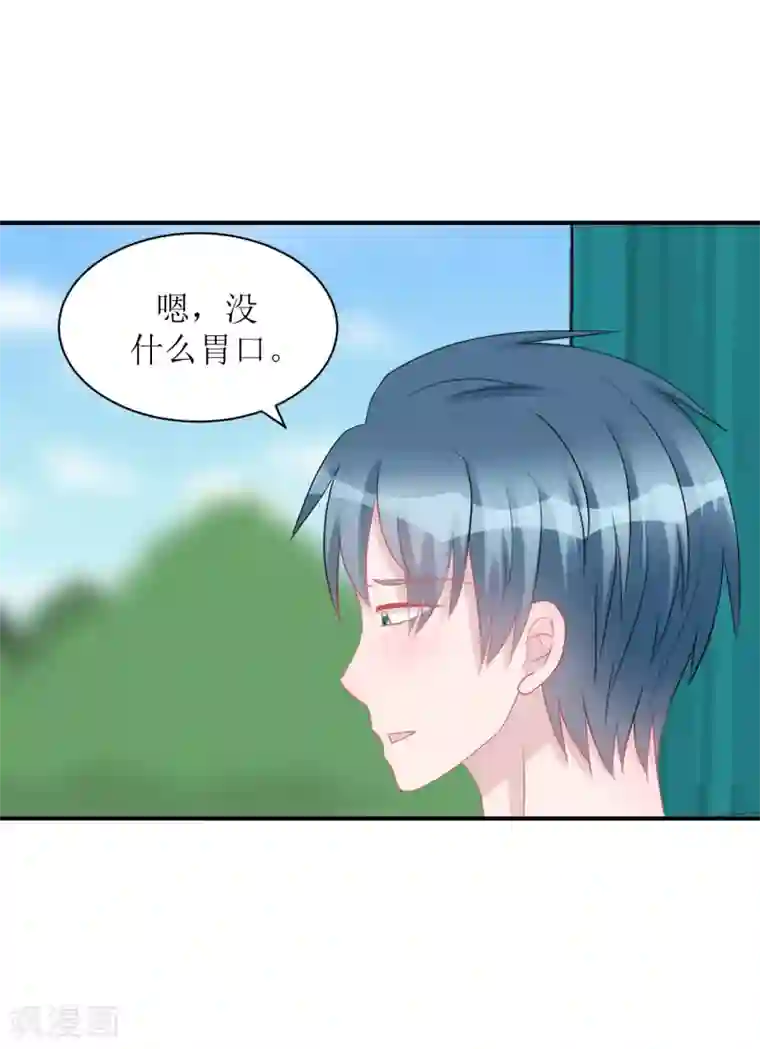 学长纪要第65话 知子莫若母