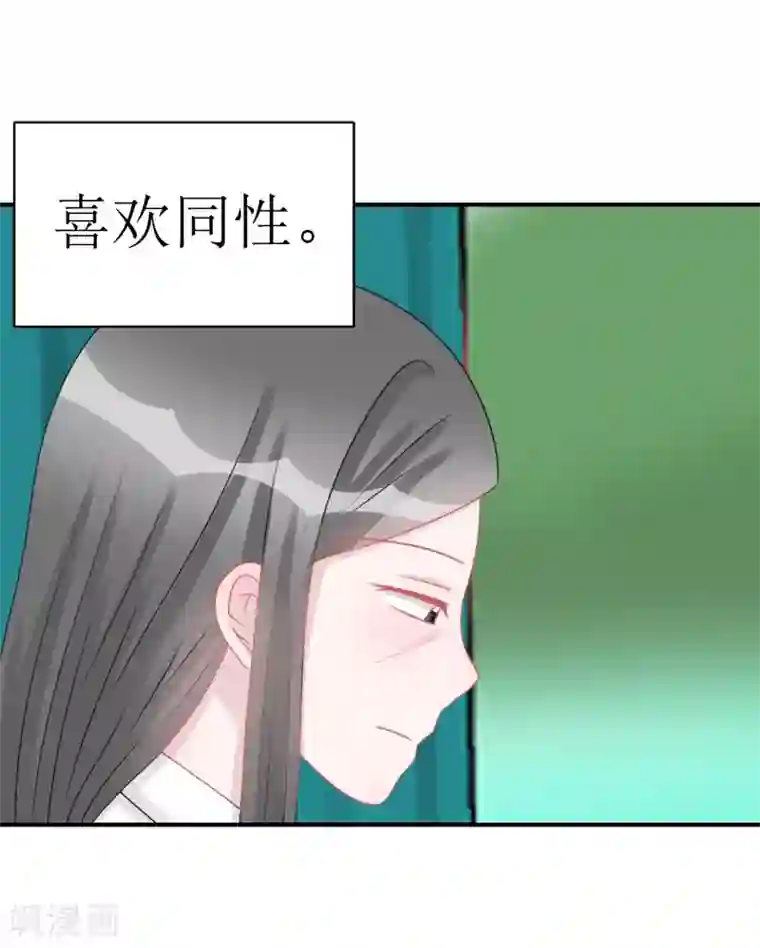学长纪要第65话 知子莫若母