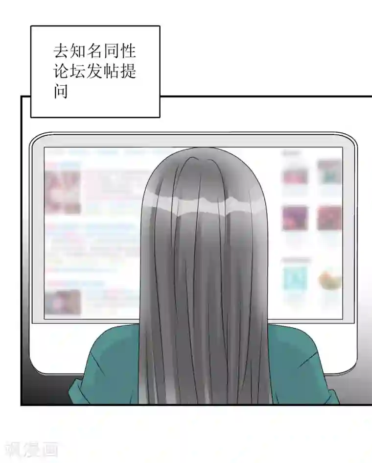 学长纪要第65话 知子莫若母