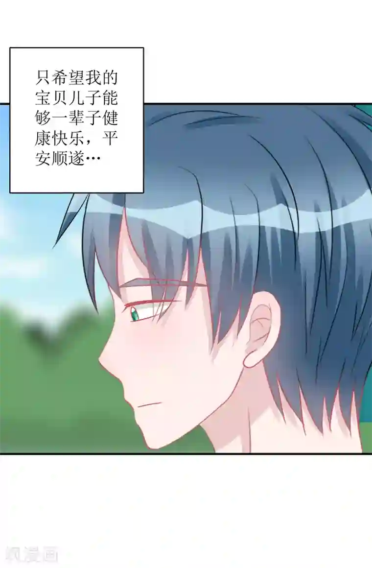学长纪要第65话 知子莫若母