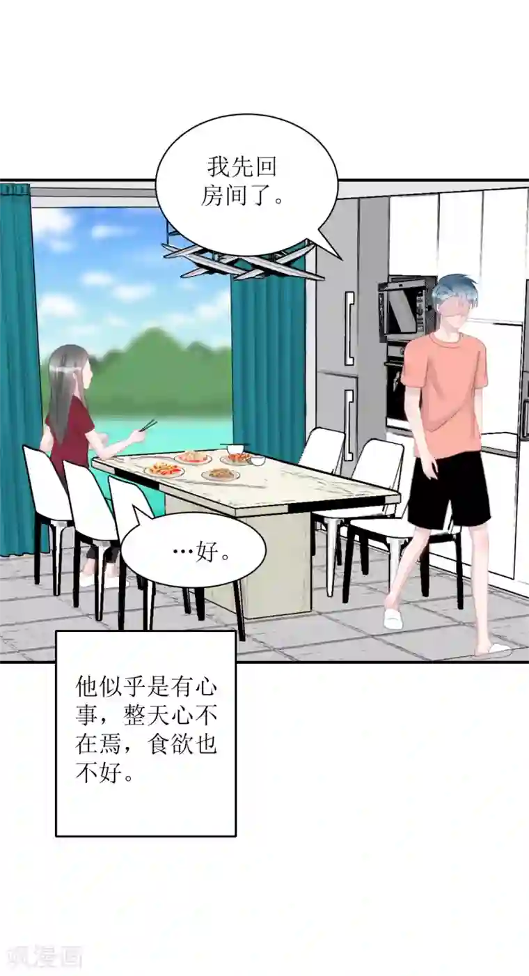 学长纪要第65话 知子莫若母