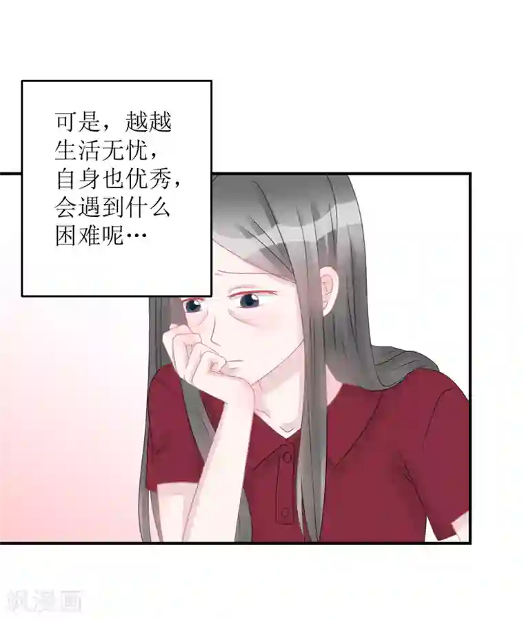 学长纪要第65话 知子莫若母
