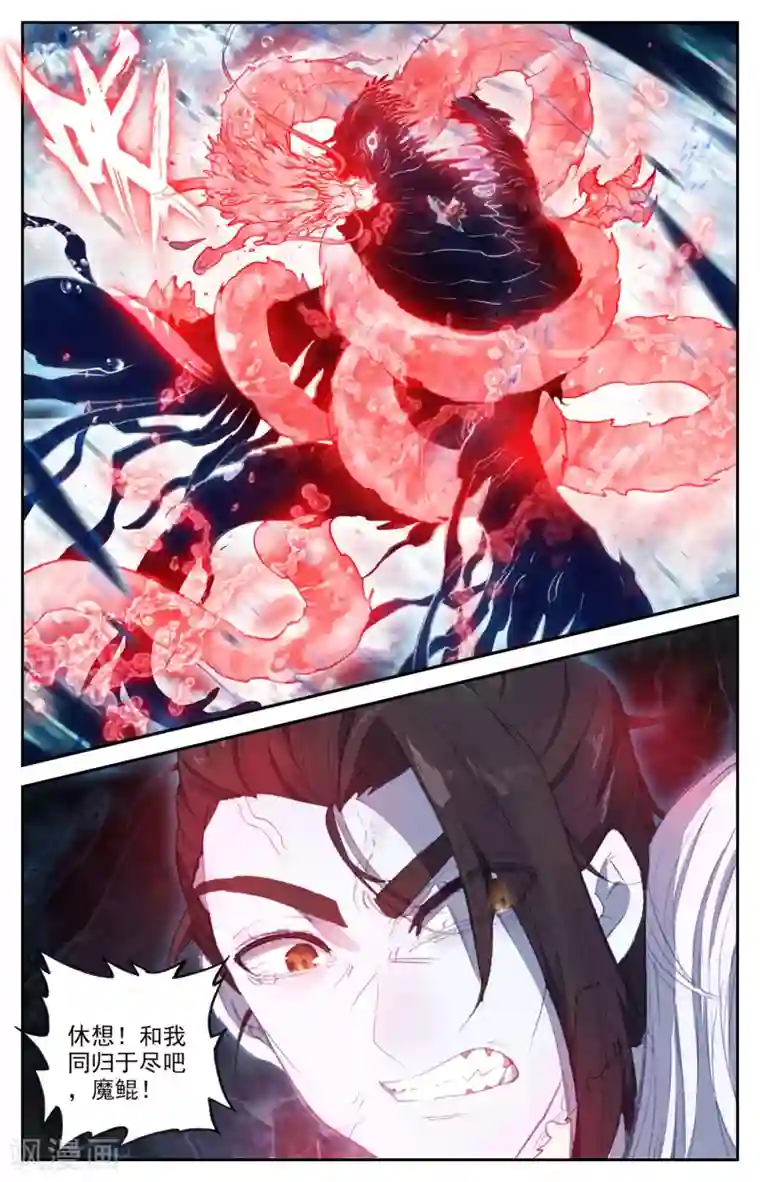 苍穹榜之圣灵纪第77话下 秦渊殒落