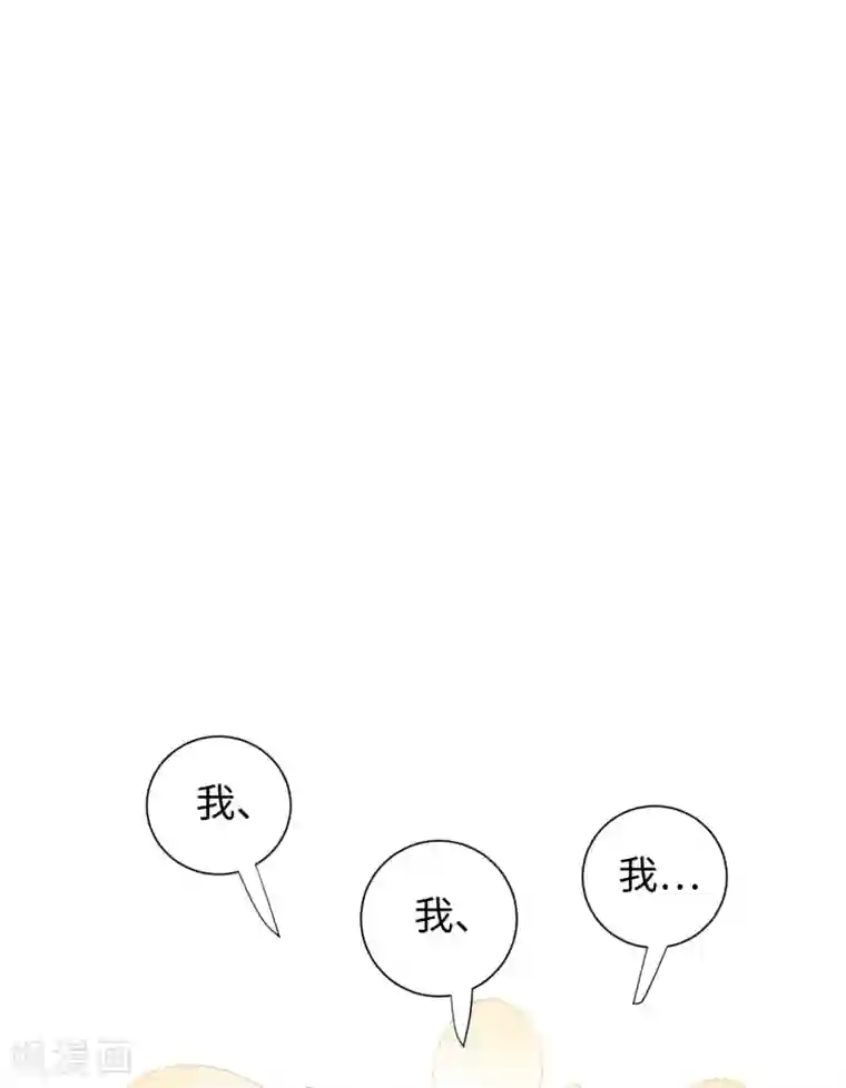 今天也没变成人第62话 乖乖接受惩罚吧