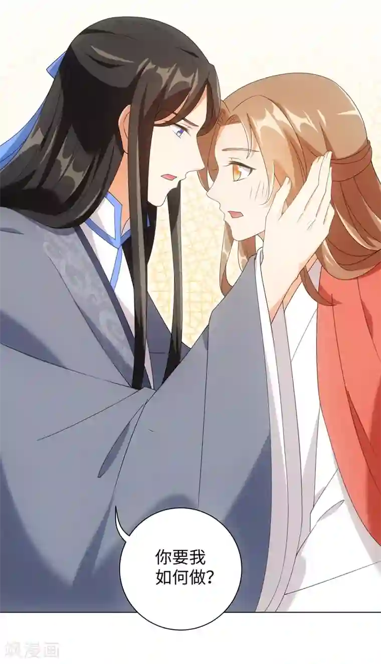 今天也没变成人第62话 乖乖接受惩罚吧