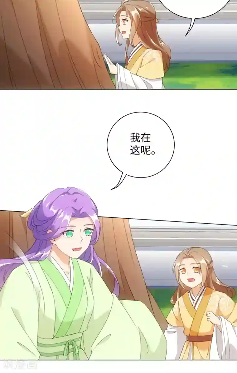 今天也没变成人第62话 乖乖接受惩罚吧
